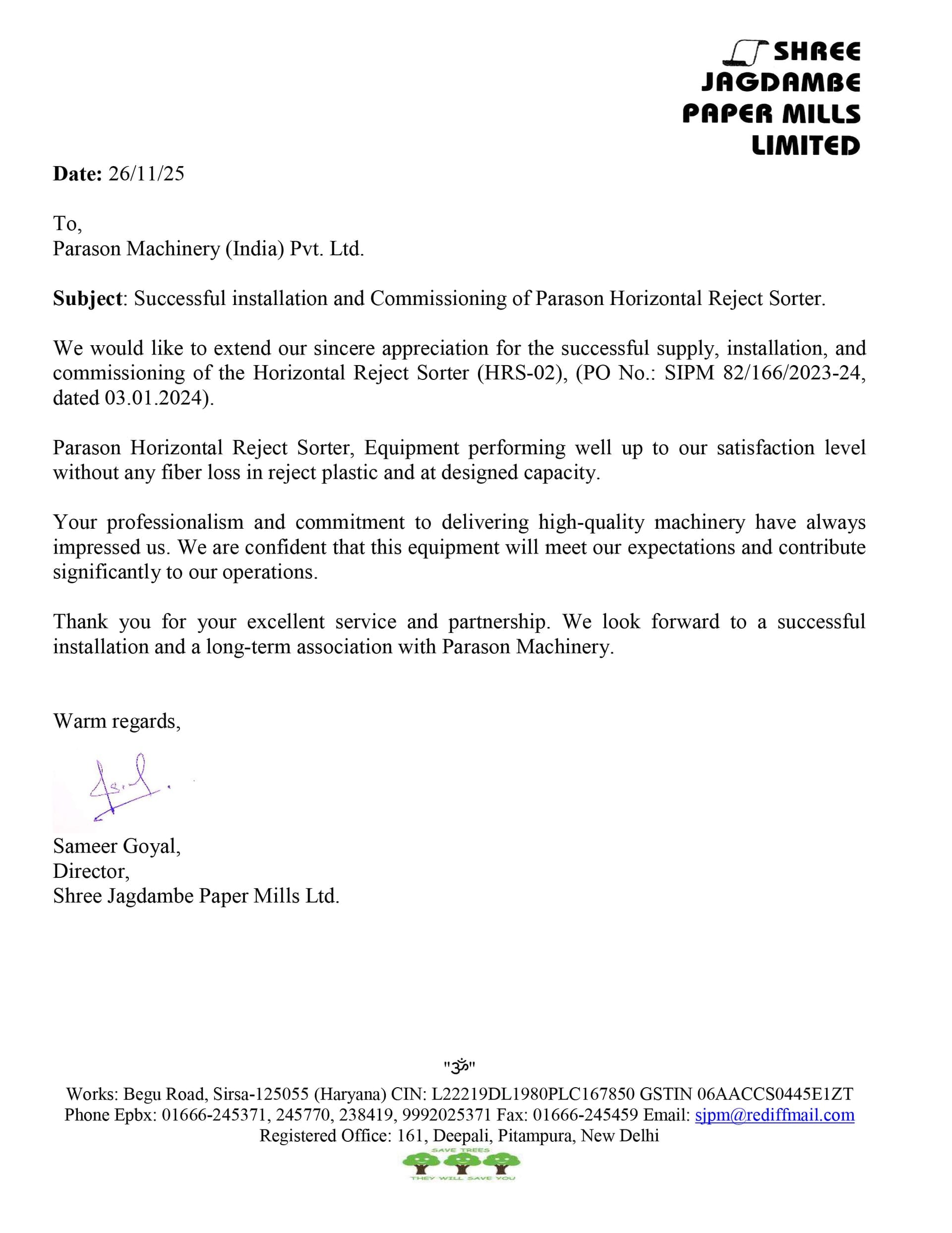 Shree Jagdambe Paper Mills appreciation letter